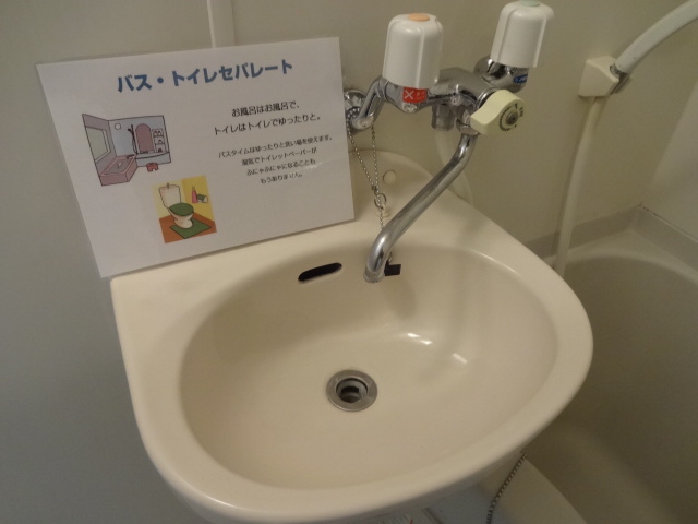 洗面設備