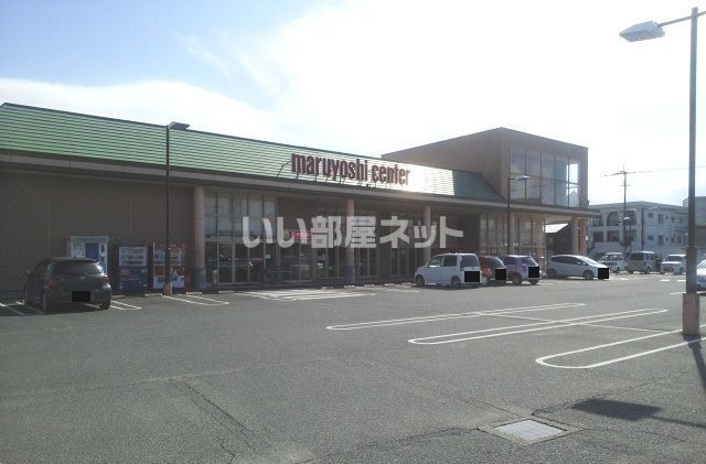 スーパー　マルヨシセンター 観音寺店（スーパー）まで825m