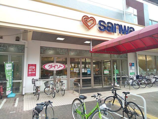 スーパー　スーパー三和　旭が丘店（スーパー）まで600m