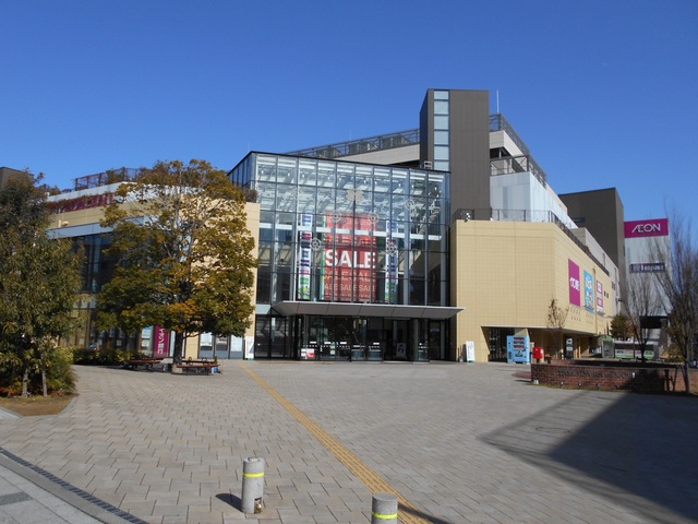 ショッピングセンター　イオンモール多摩平の森（ショッピングセンター）まで1900m