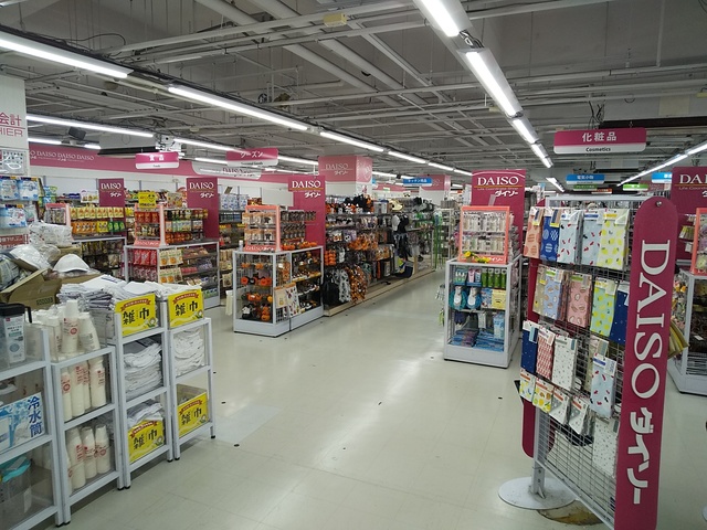 その他　ダイソー　三和旭が丘店（その他）まで600m