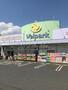 ドラックストア　ウェルパーク新座野寺店（ドラッグストア）まで1142m