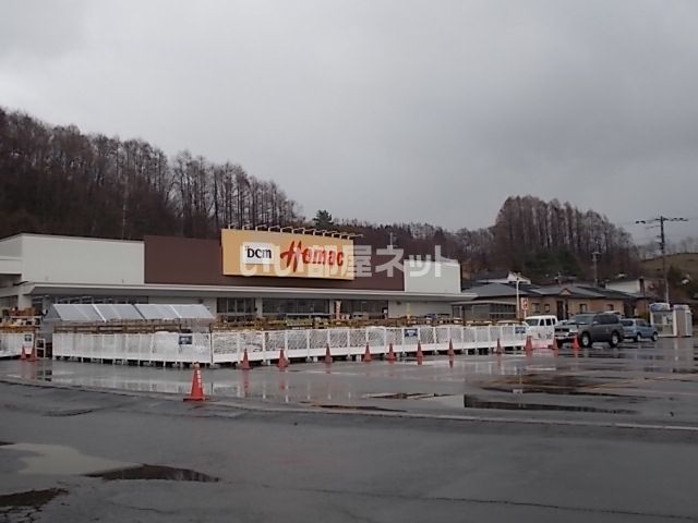 ホームセンター　ＤＣＭホーマック栗山店（ホームセンター）まで1526m