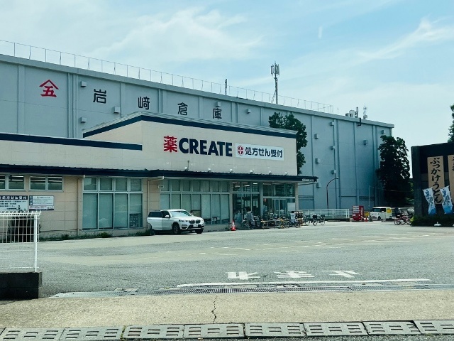 ドラックストア　クリエイトエス・ディー立川栄町店（ドラッグストア）まで217m