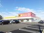 その他　ダイレックス大王店（その他）まで400m