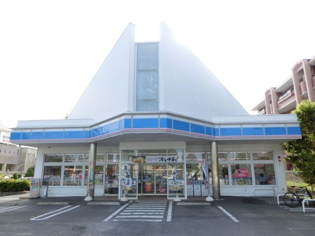 コンビニ　ローソン（コンビニ）まで1500m