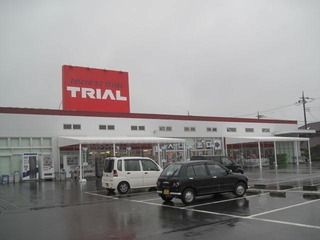 その他　トライアル（その他）まで550m
