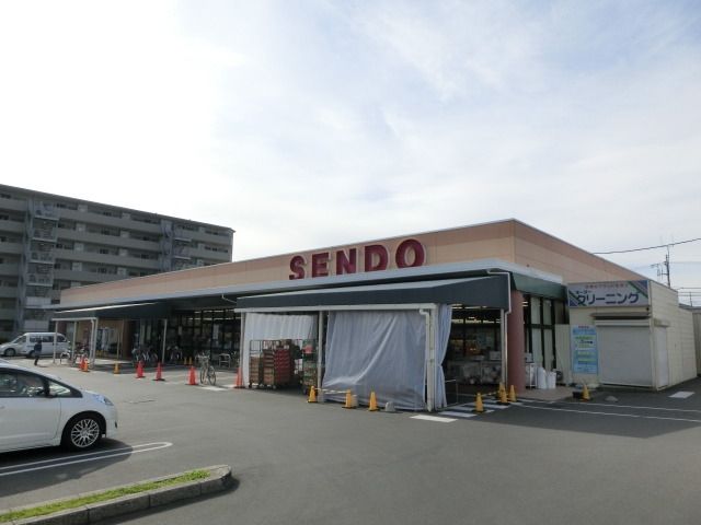 スーパー　せんどう（スーパー）まで1500m