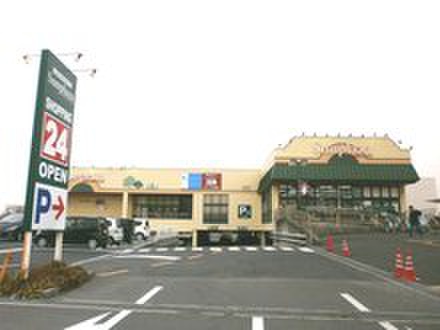 スーパー　サンプラザ　埴生店（スーパー）まで350m