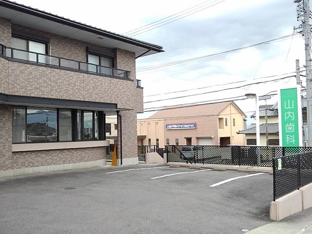 病院　山内歯科（病院）まで400m
