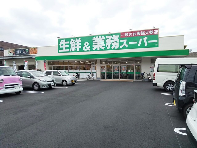 スーパー　業務スーパー松山平田店（スーパー）まで42m