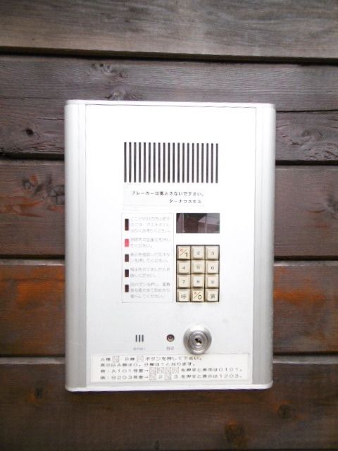 その他共有部分　★オートロックもついています★