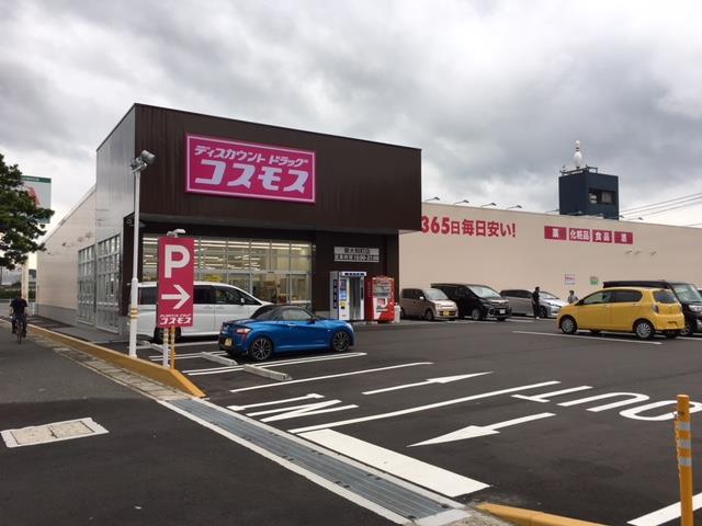 ドラックストア　ディスカウントドラッグコスモス東大和町店（ドラッグストア）まで376m