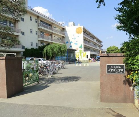 小学校　大宮東小学校（小学校）まで500m
