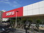 スーパー　西友高野台店（スーパー）まで300m