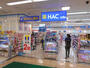 ドラックストア　ハックドラッグピーコック高野台店（ドラッグストア）まで850m