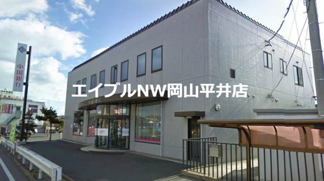 銀行　中国銀行　松崎支店（銀行）まで400m