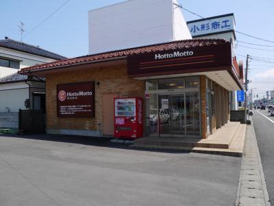 飲食店　ほっともっと新潟空港通り店（飲食店）まで760m