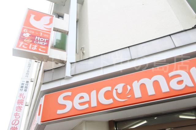 コンビニ　セイコーマート豊平6条8丁目店（コンビニ）まで1226m