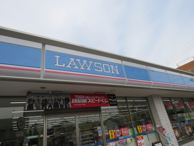コンビニ　ローソン堺昭和通四丁店（コンビニ）まで450m