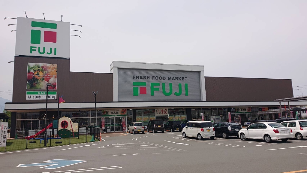 スーパー　フジ 三島店（スーパー）まで515m