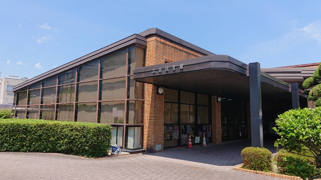 図書館　四国中央市三島図書館（図書館）まで771m