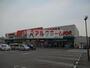 スーパー　オークワ香芝逢坂店（スーパー）まで2857m