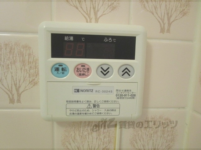 その他設備　給湯器リモコン