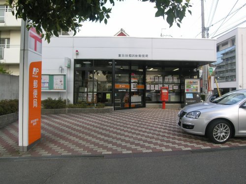 郵便局　富田林藤沢台郵便局（郵便局）まで513m