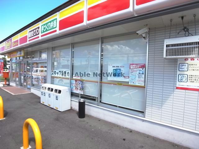 コンビニ　デイリーヤマザキ北方ハイタウン店（コンビニ）まで475m