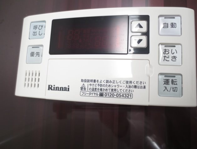 その他　※現況優先、他部屋参照