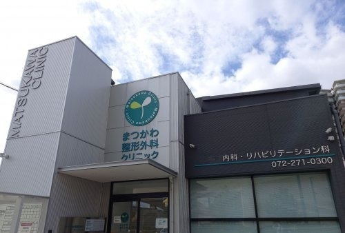 病院　まつかわ整形外科クリニック（病院）まで753m