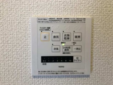 その他設備　※イメージ