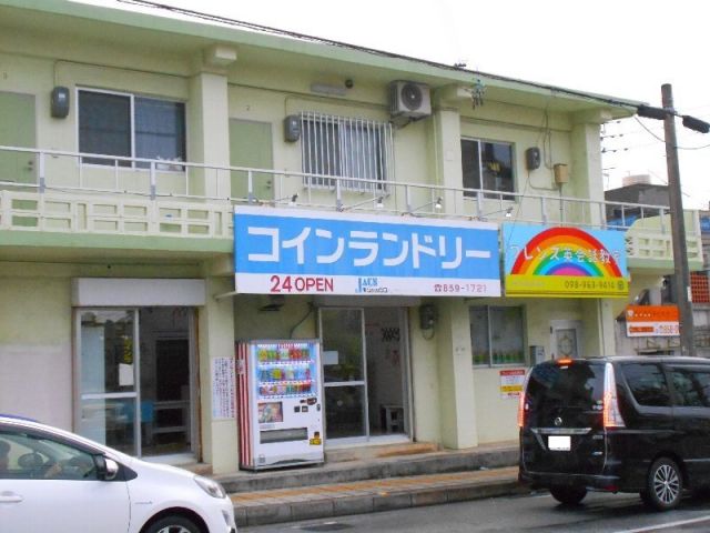 その他　Jacsコインランドリー（その他）まで489m