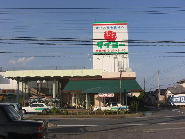 スーパー　スーパータイヨーサンポート店（スーパー）まで1427m
