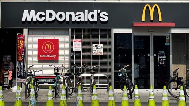 飲食店　マクドナルド 中村公園前店（飲食店）まで157m