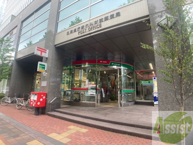 郵便局　北海道庁赤れんが前郵便局（郵便局）まで225m