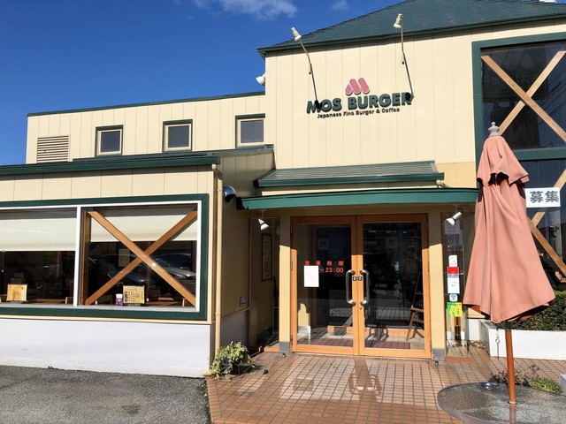 飲食店　モスバーガー足利鹿島店（飲食店）まで997m