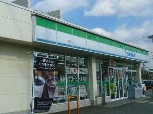 コンビニ　ファミリーマート（コンビニ）まで500m