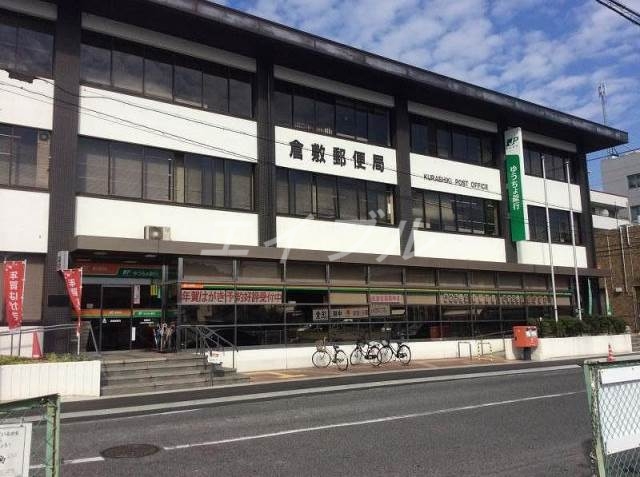 郵便局　倉敷郵便局（郵便局）まで2076m