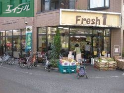 スーパー　フレッシュワン医大前店（スーパー）まで467m