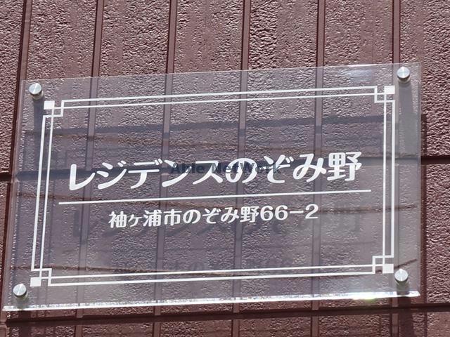 その他　その他