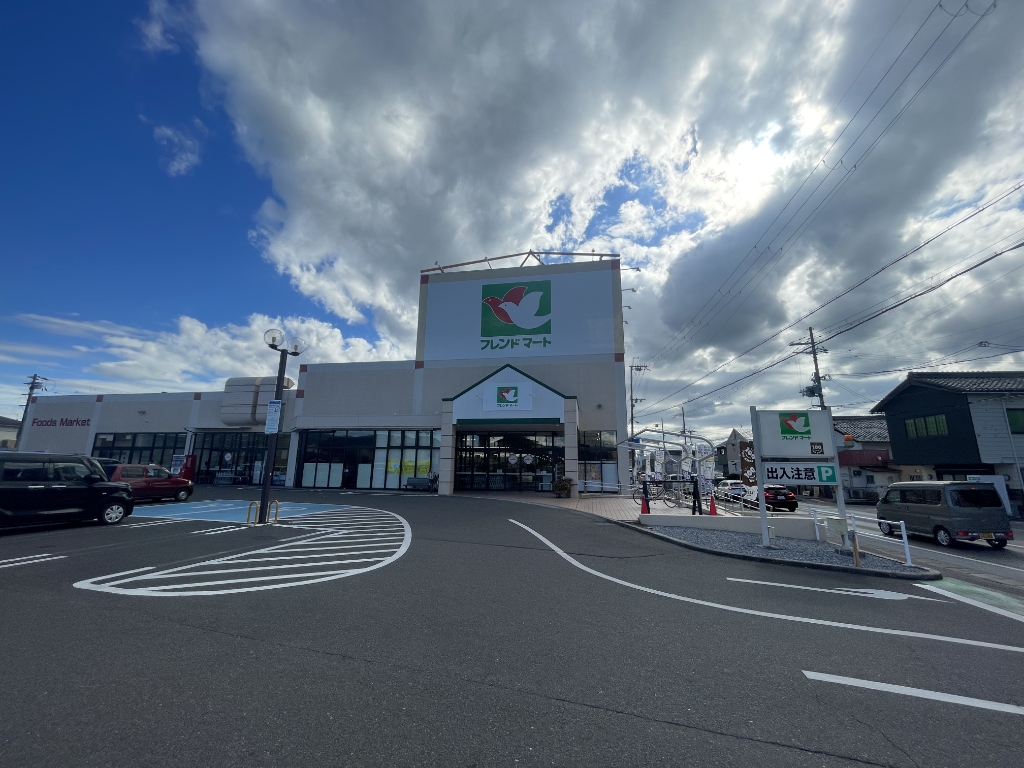 スーパー　フレンドマート彦根店（スーパー）まで590m