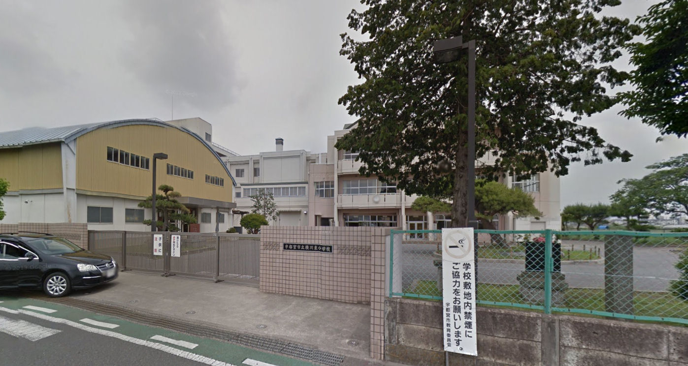 小学校　宇都宮市立 横川東小学校（小学校）まで730m