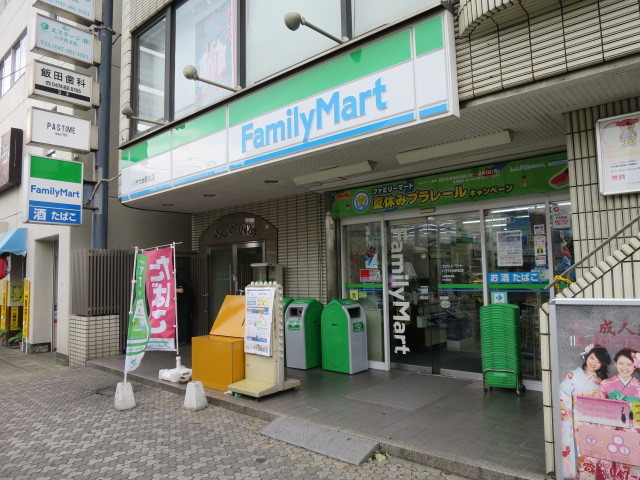 コンビニ　ファミリーマート　八千代台駅前店（コンビニ）まで450m