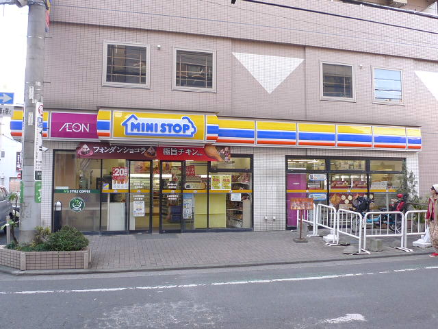 コンビニ　ミニストップ茅ヶ崎駅前店（コンビニ）まで250m