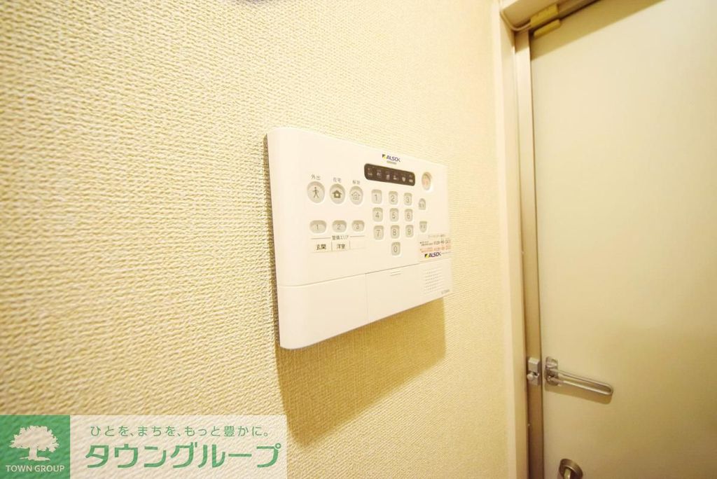 セキュリティ　設備