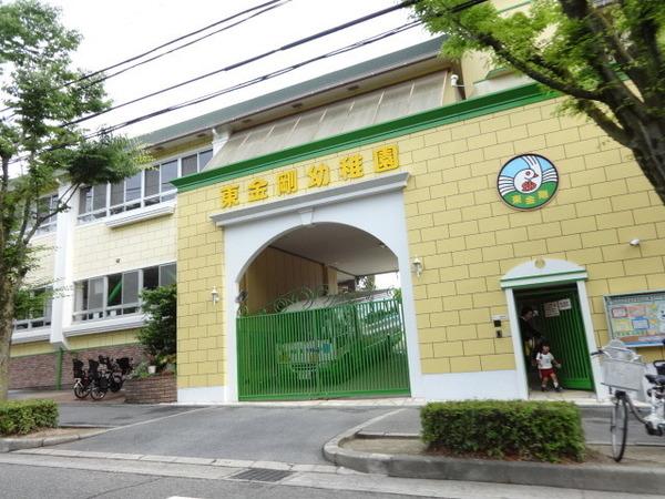 幼稚園・保育園　東金剛幼稚園（幼稚園・保育園）まで151m