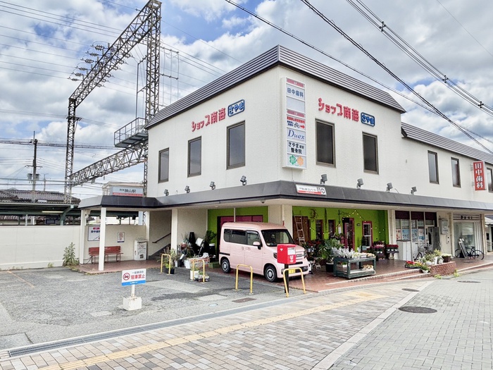 役所　狭山駅（役所）まで1230m