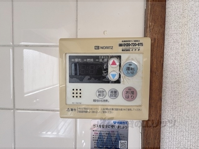 その他設備　給湯器リモコン